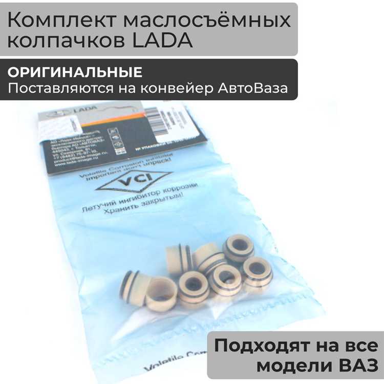 Пошаговая замена маслосъемных колпачков на двигателе АКЛ своими руками