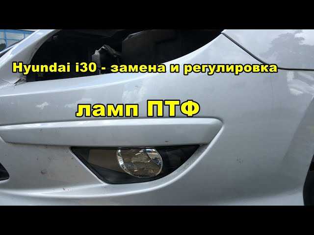 Что означает код U1112 на Хендай i30: расшифровка