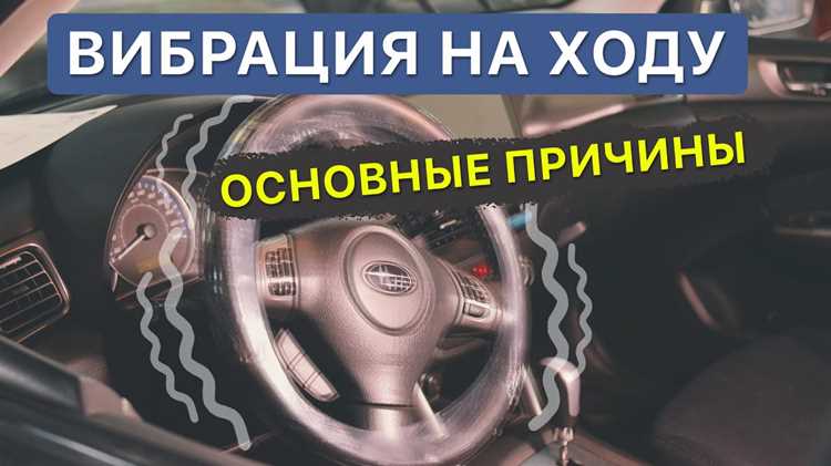 Как не вилять рулем на машине Как не вилять рулем на машине