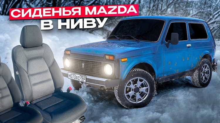 Фиксация сиденья в сложенном состоянии