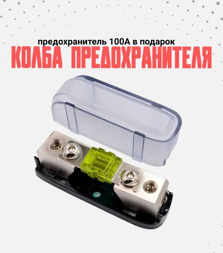 Как рассчитать рабочий и пусковой ток устройства для подбора предохранителя