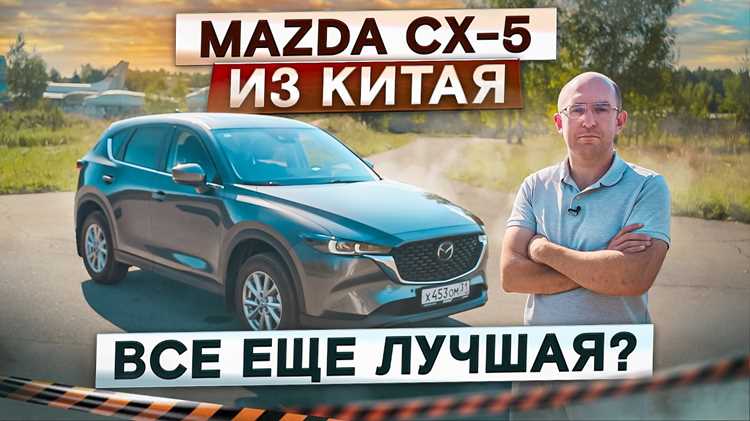 Какой бензин лить в Mazda CX-5: рекомендации и нормы