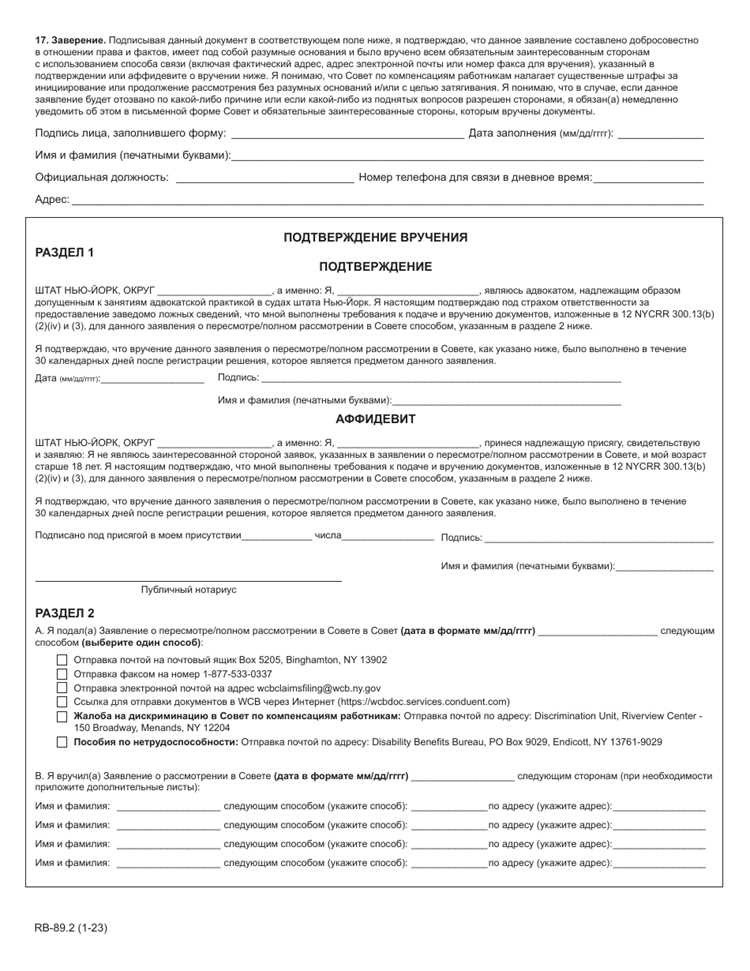 Оформление договора купли-продажи по доверенности: правила