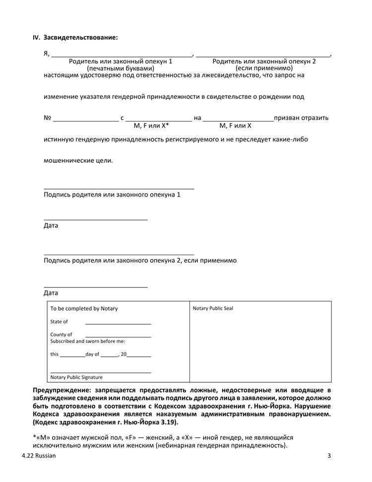Если доверитель действует от имени юридического лица, необходимы учредительные документы компании: устав, выписка из ЕГРЮЛ (не старше 30 дней) и решение о назначении руководителя. Нотариус проверяет полномочия лица, подписывающего доверенность, на соответствие уставным документам.