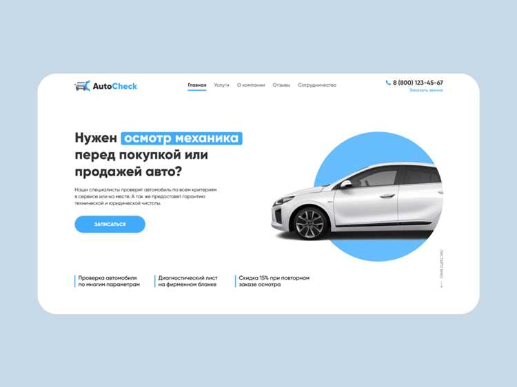 Срок действия полиса до регистрации ограничен 20 днями с момента заключения договора купли-продажи. Если за это время автомобиль не будет поставлен на учёт, страховка автоматически прекратит своё действие. Чтобы избежать штрафов, необходимо завершить регистрацию в ГИБДД и внести изменения в полис, добавив государственный номер. undefinedРекомендация:</strong> оформляйте ОСАГО сразу после покупки, чтобы не рисковать штрафом в 800 рублей за езду без страховки.»></p>
<p>Некоторые страховые компании предлагают временные полисы ОСАГО на 20 дней, но их стоимость может быть завышена. Альтернатива – оформление стандартного полиса с возможностью последующего внесения изменений. Перед выбором страховщика проверьте его рейтинг на сайте РСА и отзывы клиентов, чтобы избежать проблем с выплатами.</p>
<h2>Какие документы нужны для покупки полиса без регистрации ТС</h2>
<p><img decoding=