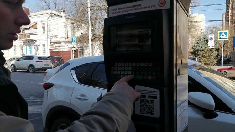 Где искать информацию о тарифах на парковку с прицепом