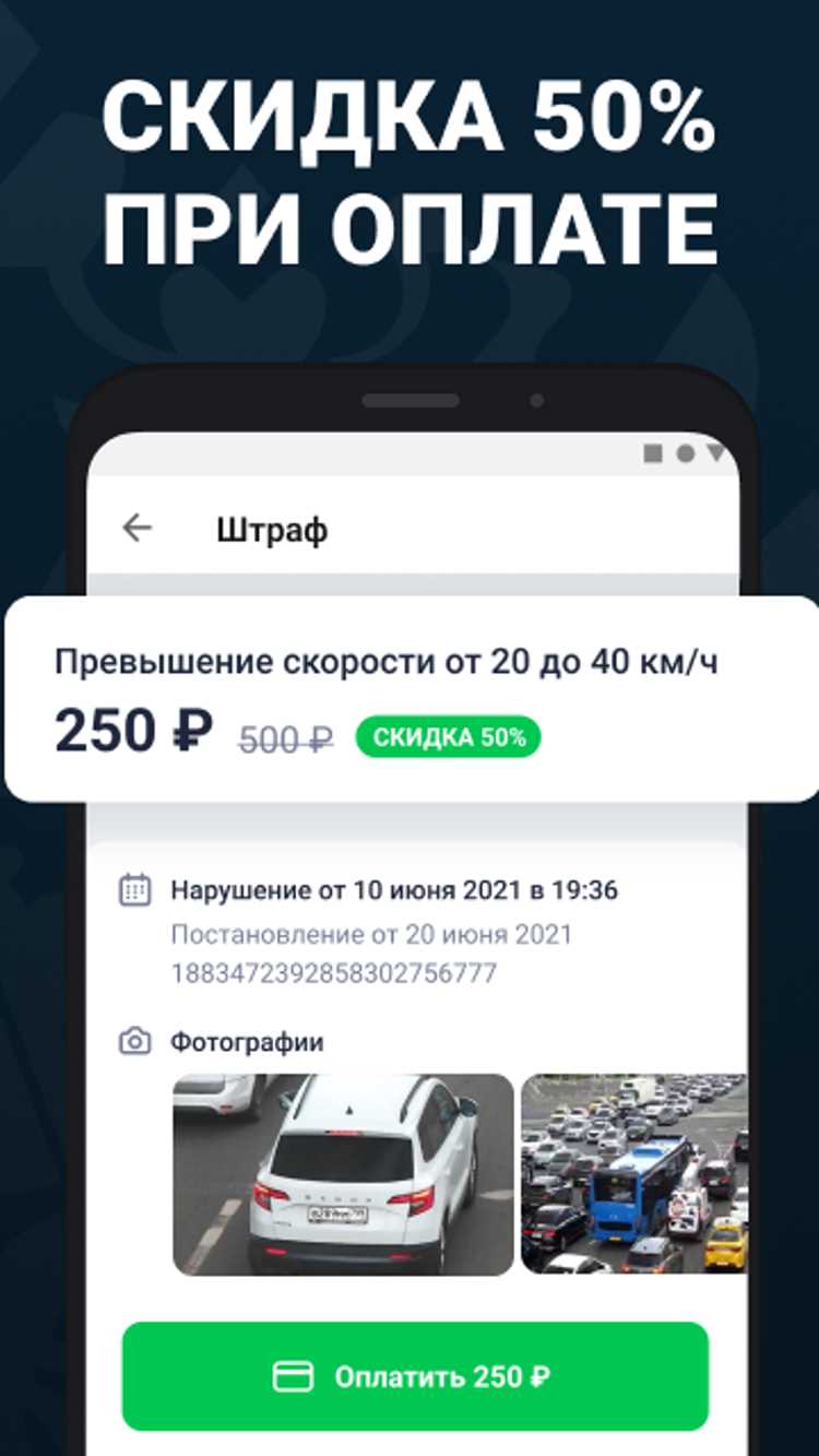 Куда обращаться, если информация об оплате не отображается