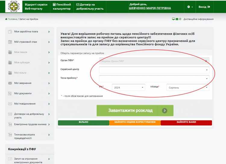 Какие банки и платёжные системы позволяют погасить штраф МАДИ без комиссии