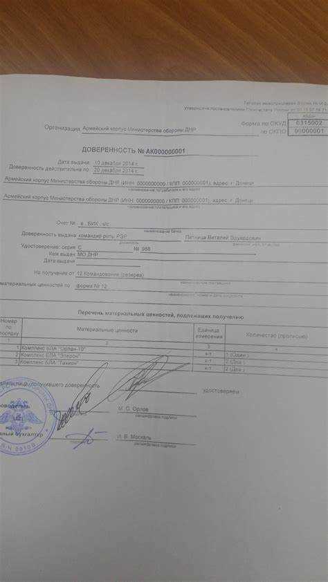 Как проверить законность фиксации перегруза камерой