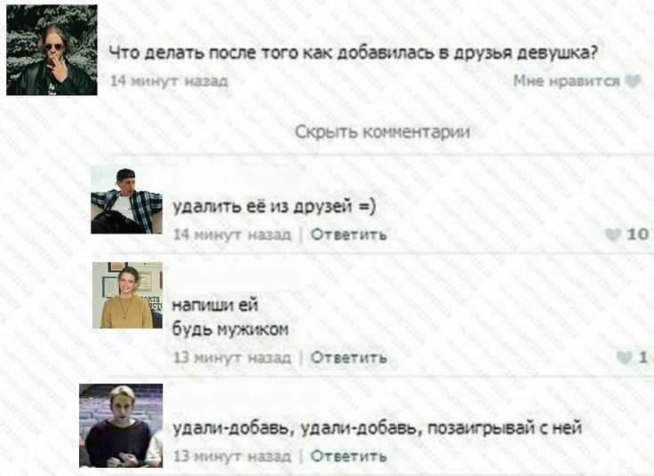 Пошаговая инструкция по подаче заявления через Госуслуги