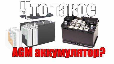 Какие тесты помогут выявить AGM аккумулятор в домашних условиях