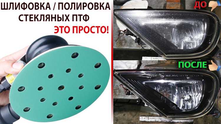 Какие инструменты и материалы понадобятся для полировки