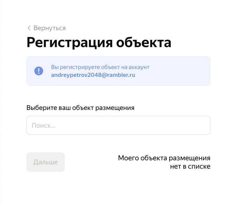 Как отправить заявление в гибдд через портал госуслуг