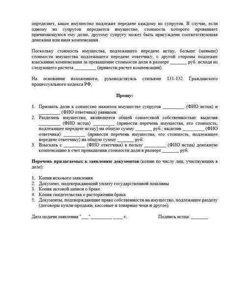Какие документы нужно собрать для обжалования