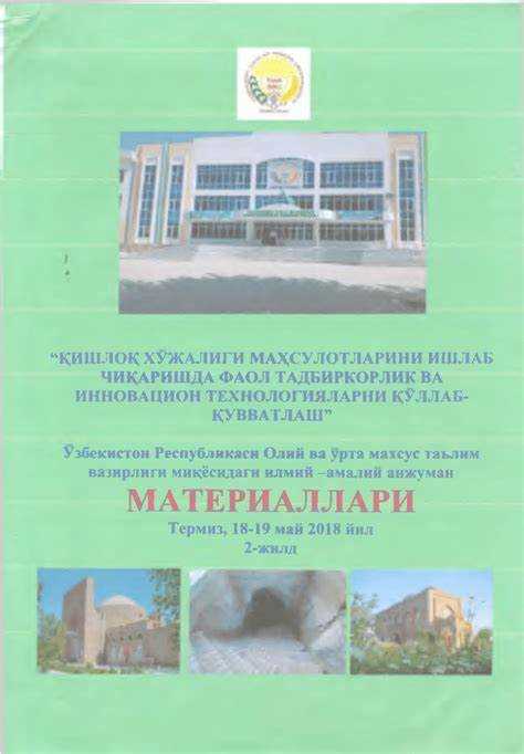 Необходимые инструменты и материалы для переоборудования ДВС