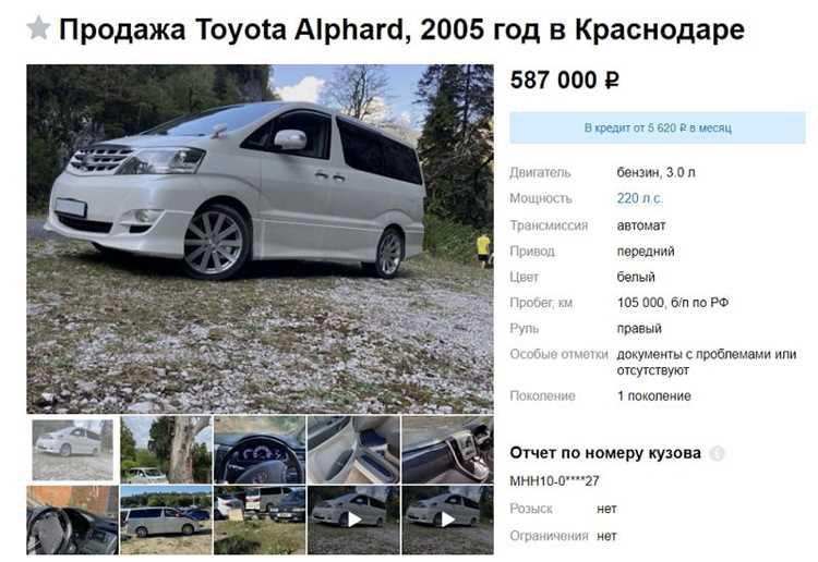Какие фотографии привлекут больше покупателей