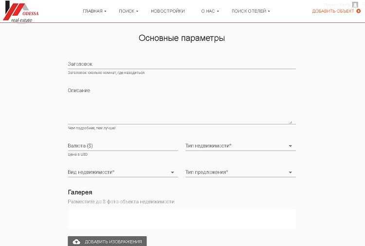 Где лучше публиковать объявление для максимального охвата