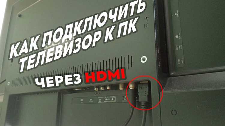 Крепление телевизора и фиксация кронштейнов