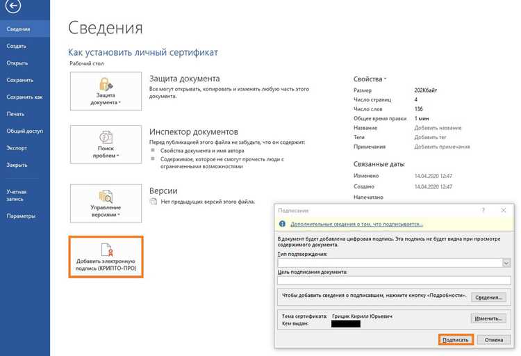 Как подписать обращение в гибдд электронной подписью Как подписать обращение в гибдд электронной подписью
