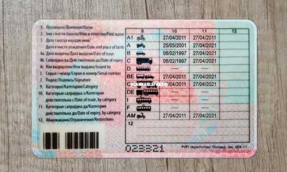 Что делать, если в справке обнаружены неточности или отказ