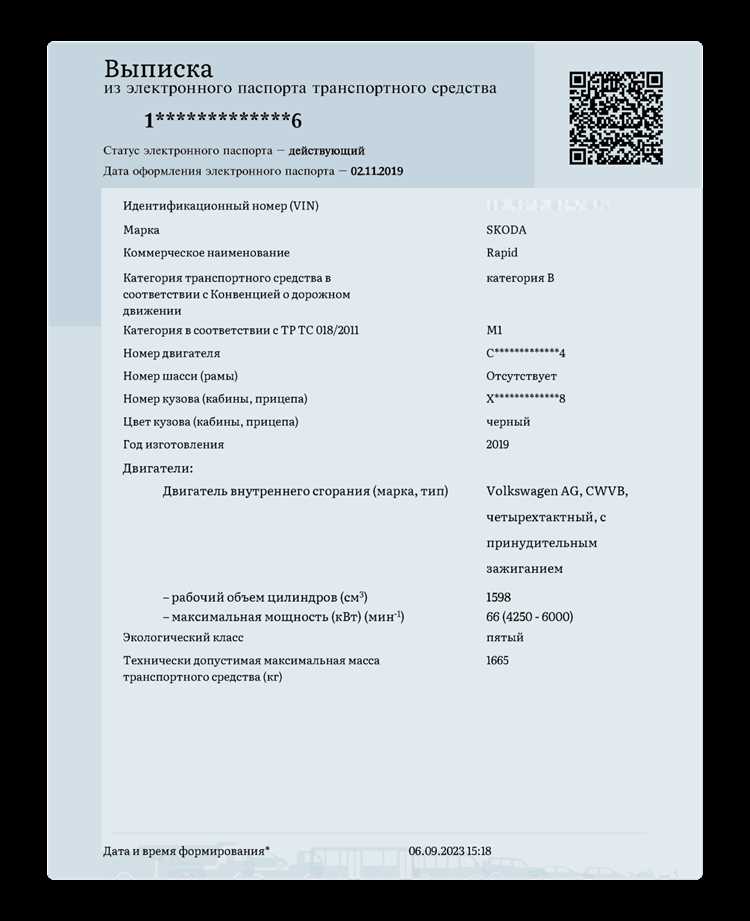 Сколько стоит и сколько времени занимает выдача заверенной выписки