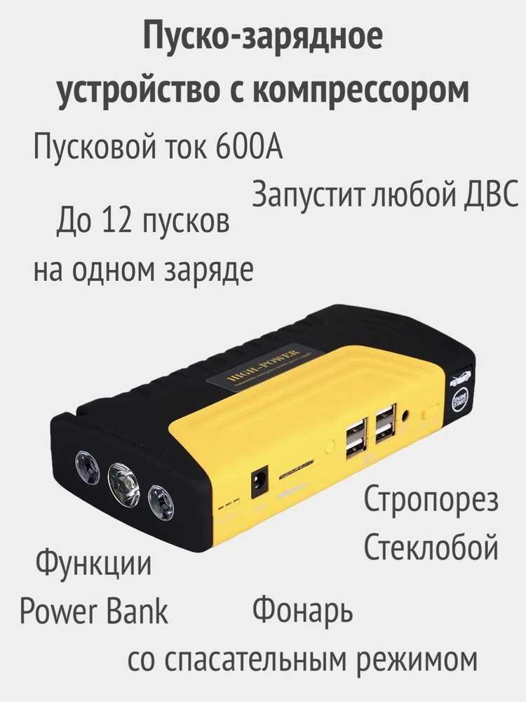Пошаговая инструкция по подключению клемм к автомобильному аккумулятору