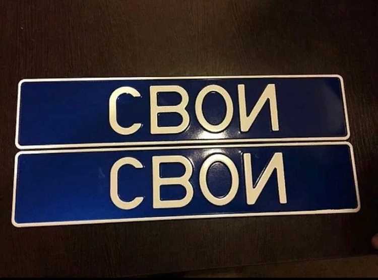 Как поменять номера на машине Как поменять номера на машине