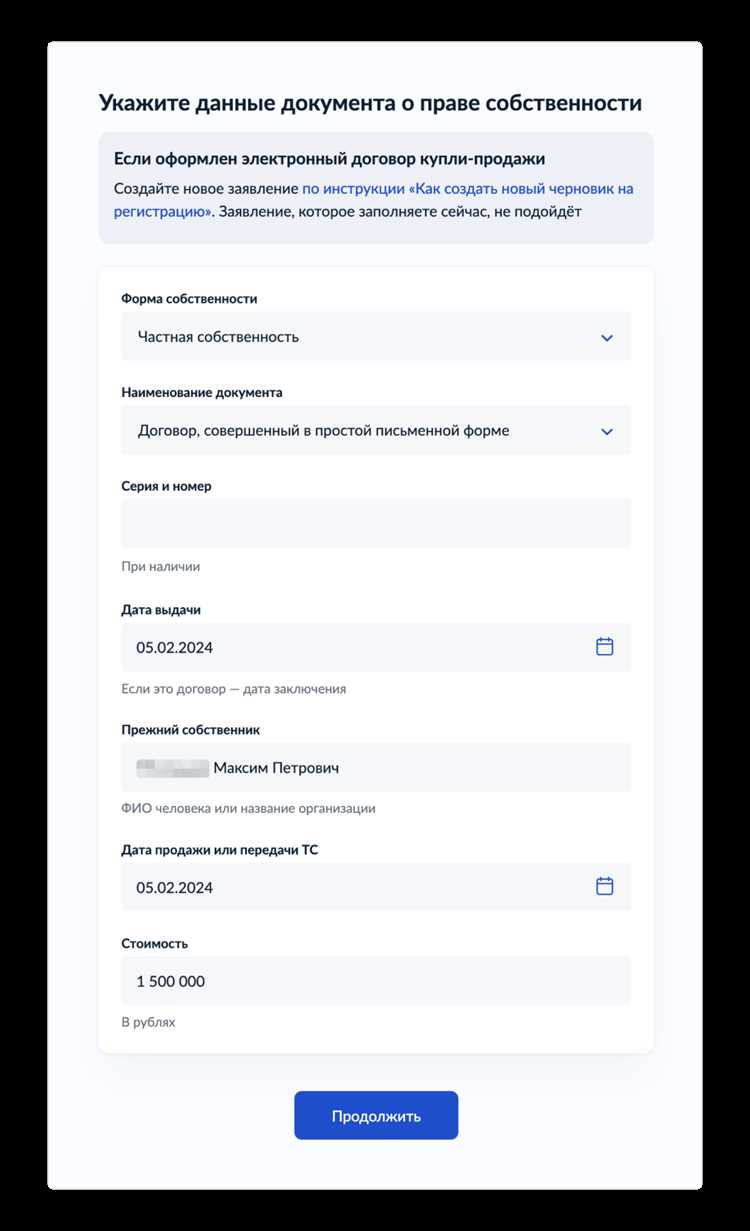 Сколько стоит регистрация автомобиля с заменённым двигателем и какие платежи предусмотрены