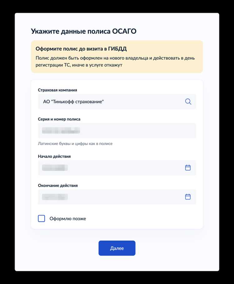 Как поставить машину на учет с другим двигателем