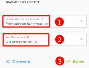 Особенности регистрации машины по договору купли-продажи без ПТС