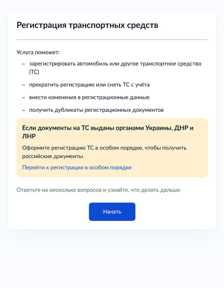 Какие документы нужны для регистрации конструктора
