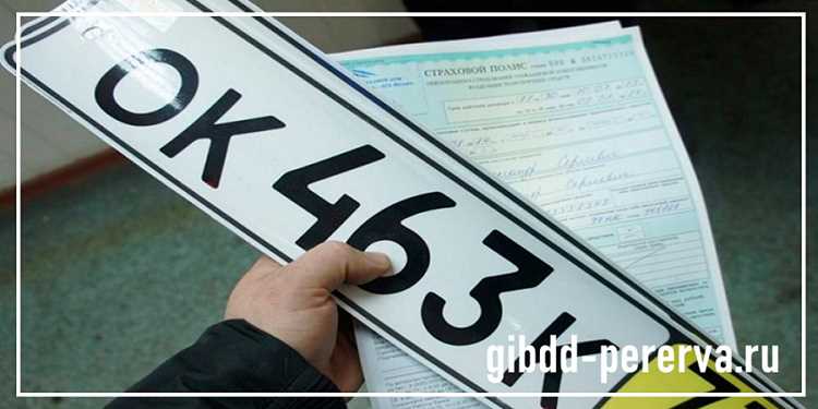 Какие документы нужны для регистрации автомобиля после растаможки