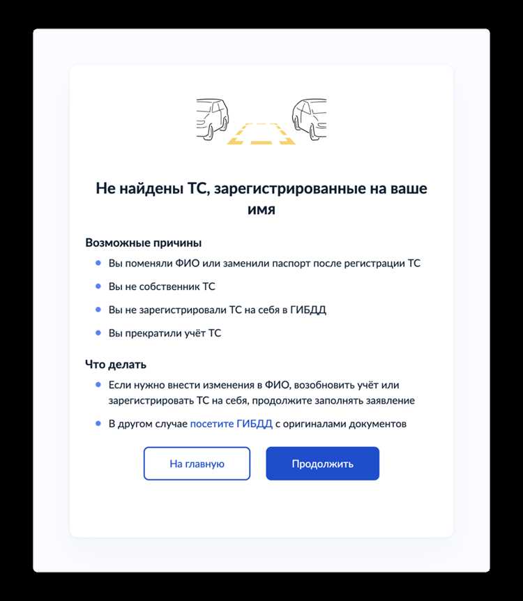Где и как оплатить госпошлину за постановку на учет