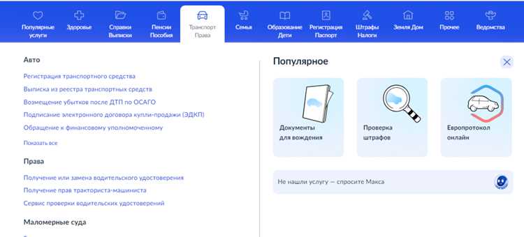 Какие документы собрать перед визитом в ГИБДД