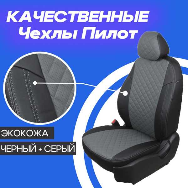 Крепление кронштейна и регулировка высоты подлокотника