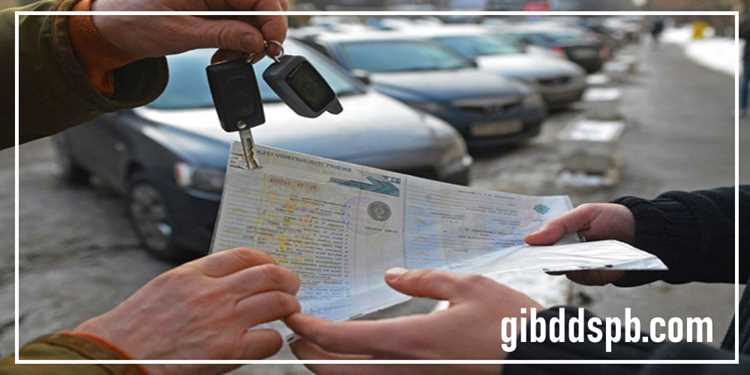 Какие документы нужны для постановки скутера на учет в ГИБДД