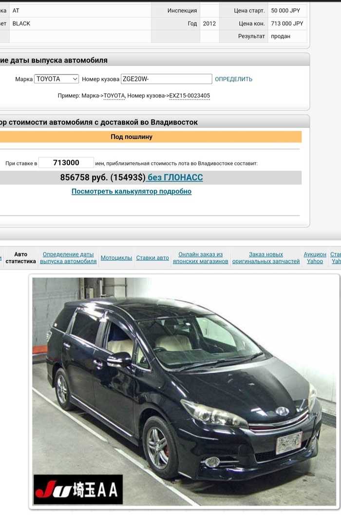 Где и как проверить юридическую чистоту автомобиля перед сделкой