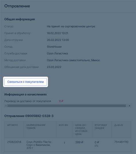 Пошаговая инструкция по поиску услуги на Госуслугах