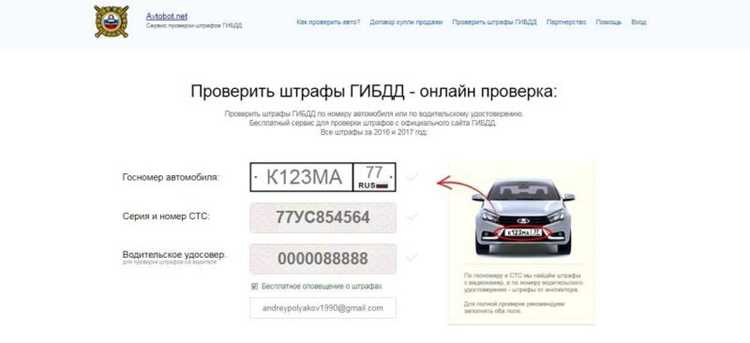 Какие официальные базы данных позволяют проверить владельца по номеру