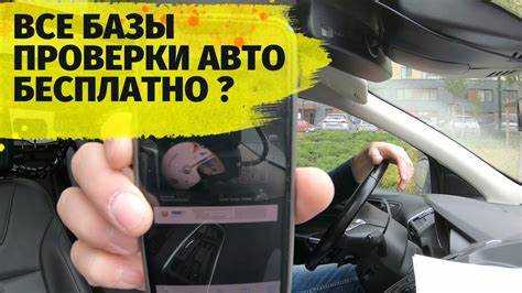 Как пробить машину по номерам