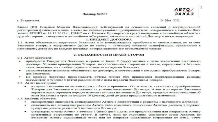 Как производители отзывают автомобили: причины и процесс