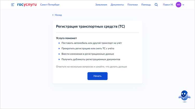 Что делать, если данные об авто не отображаются или некорректны