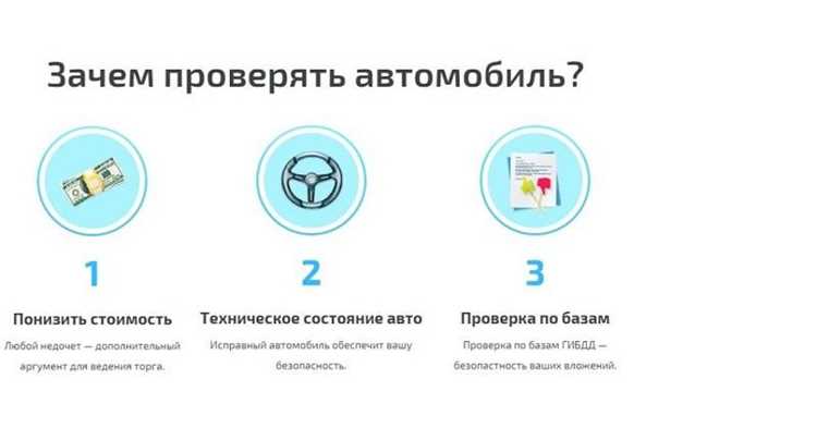 Как выявить факт участия автомобиля в ДТП или угоне