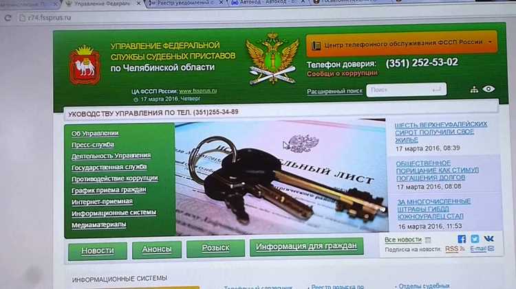Что делать, если обнаружены юридические проблемы после покупки