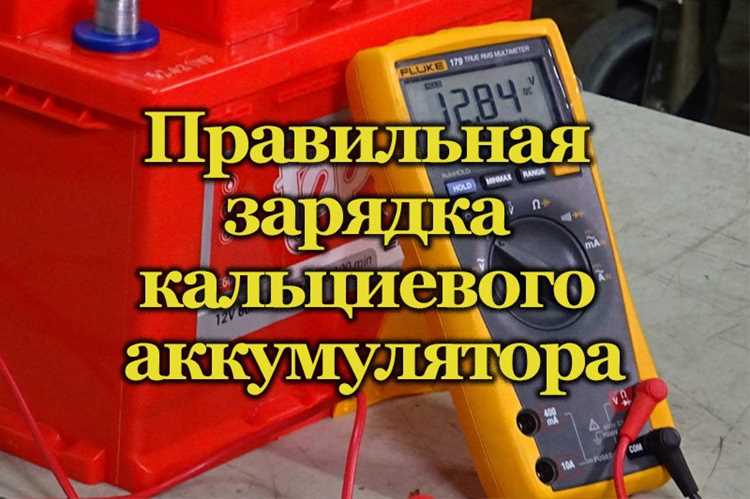 Что делать, если генератор не заряжает аккумулятор