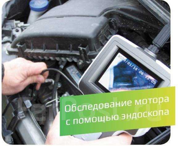 Как проверить эндоскопом дизельный двигатель