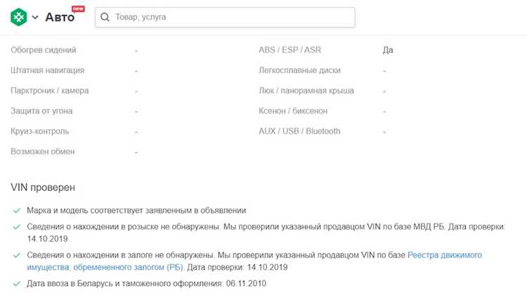 Какие ошибки чаще всего возникают при проверке льготы по гос номеру