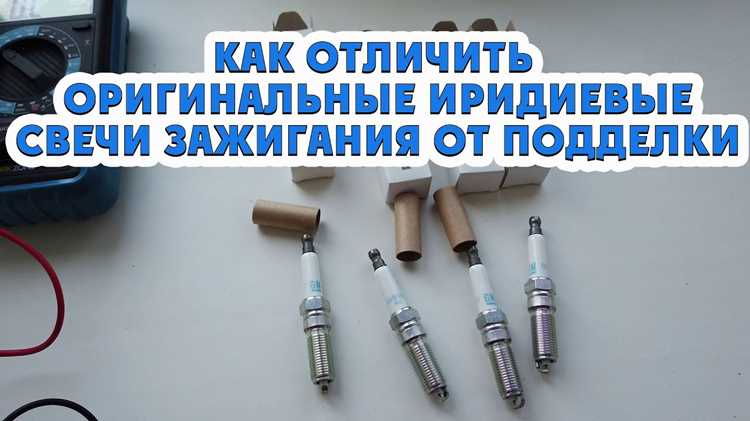 Какие тесты можно провести с помощью мультиметра для выявления фальсификата