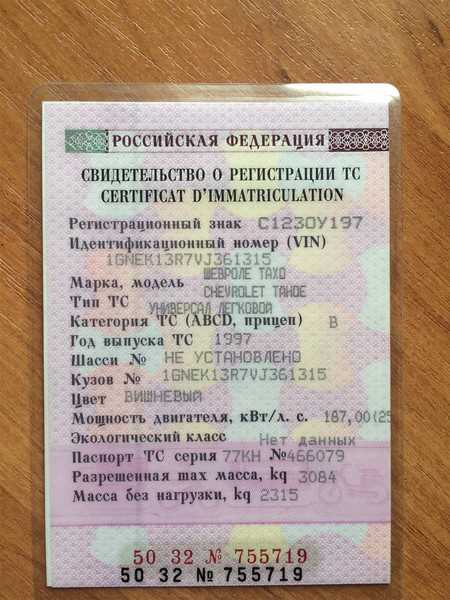 Необходимые инструменты и материалы для самостоятельного взвешивания