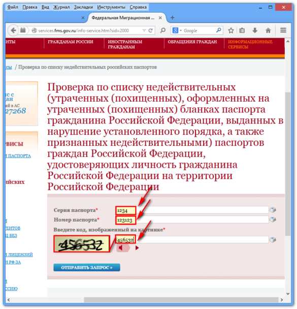 Как отличить поддельные результаты проверки от настоящих